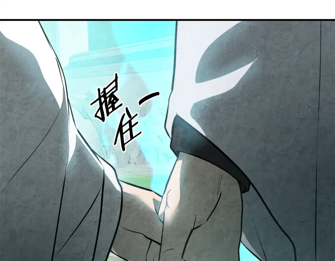 武神回归录 第163话 又一噩耗 第188页
