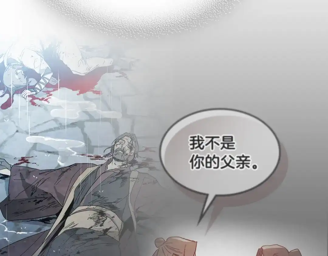 武神回归录 第163话 又一噩耗 第200页