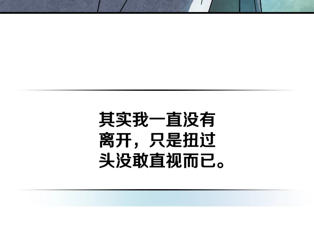 武神回归录 第163话 又一噩耗 第209页