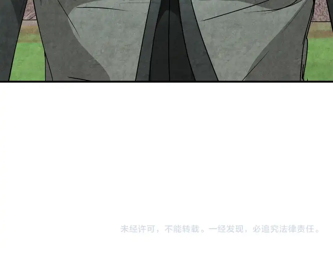 武神回归录 第163话 又一噩耗 第220页