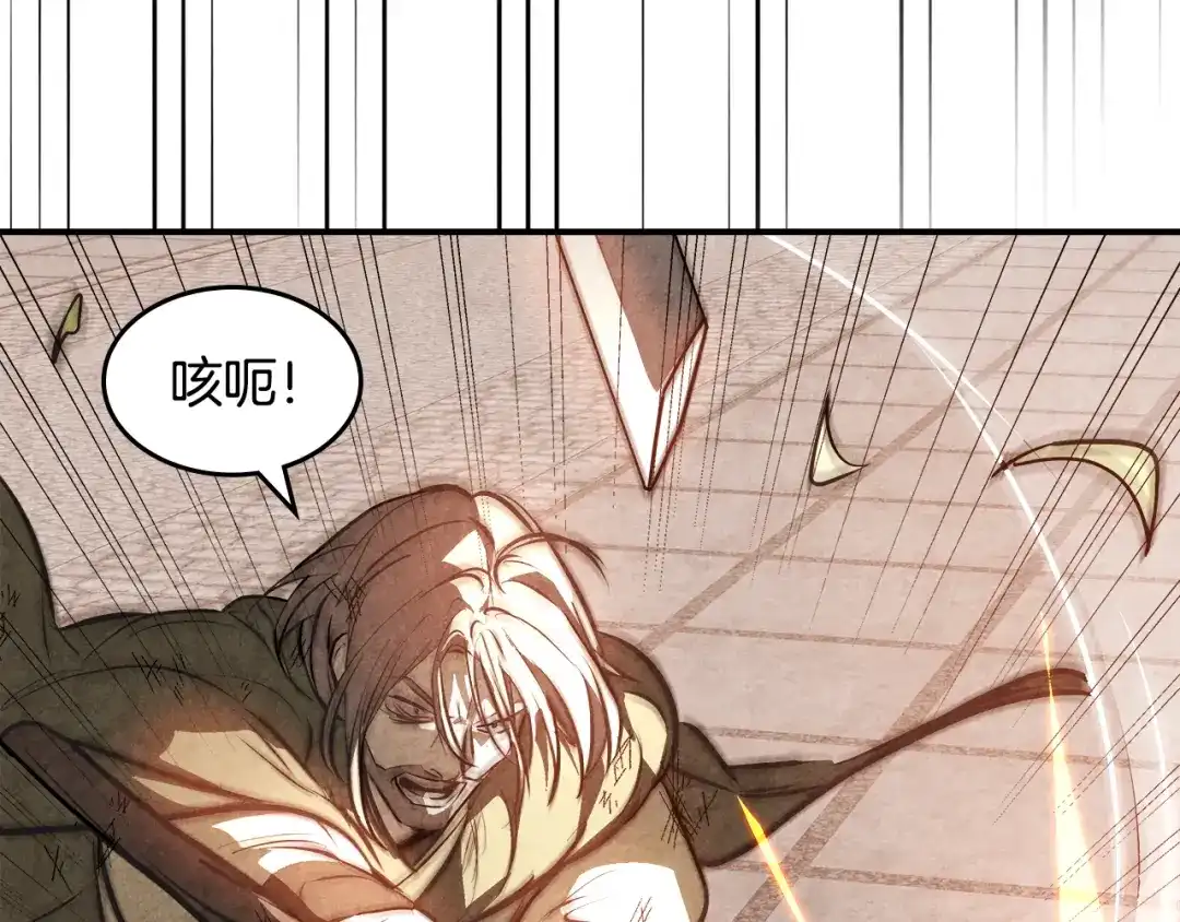 武神回归录 第163话 又一噩耗 第37页