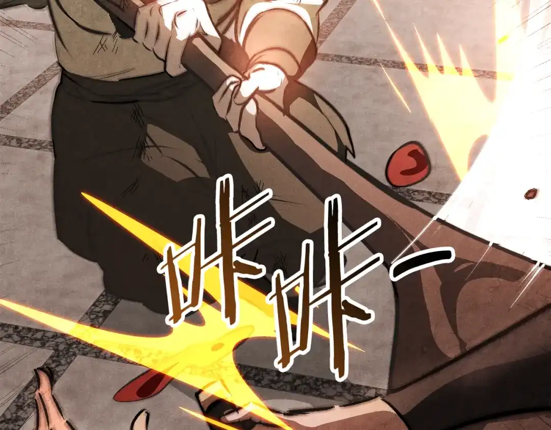 武神回归录 第163话 又一噩耗 第38页