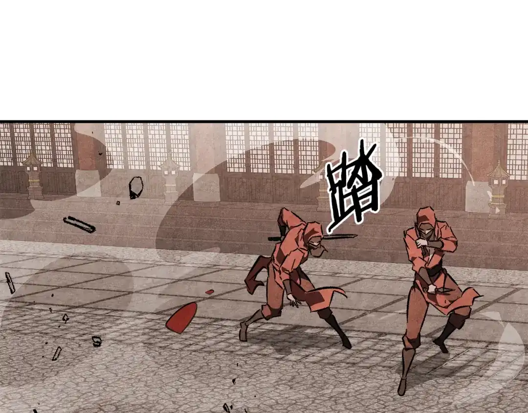武神回归录 第163话 又一噩耗 第41页