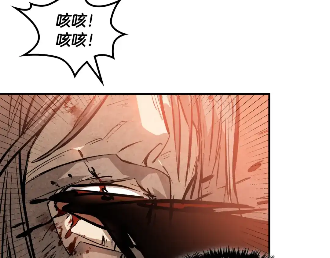 武神回归录 第163话 又一噩耗 第48页