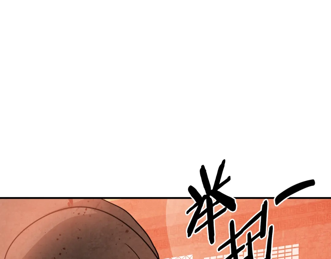 武神回归录 第163话 又一噩耗 第61页