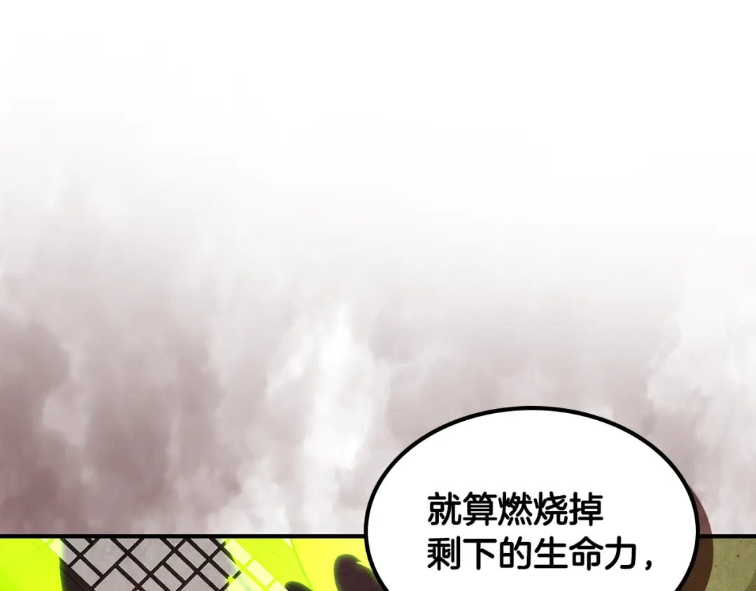 武神回归录 第163话 又一噩耗 第65页