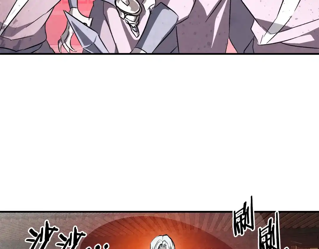 武神回归录 第163话 又一噩耗 第71页