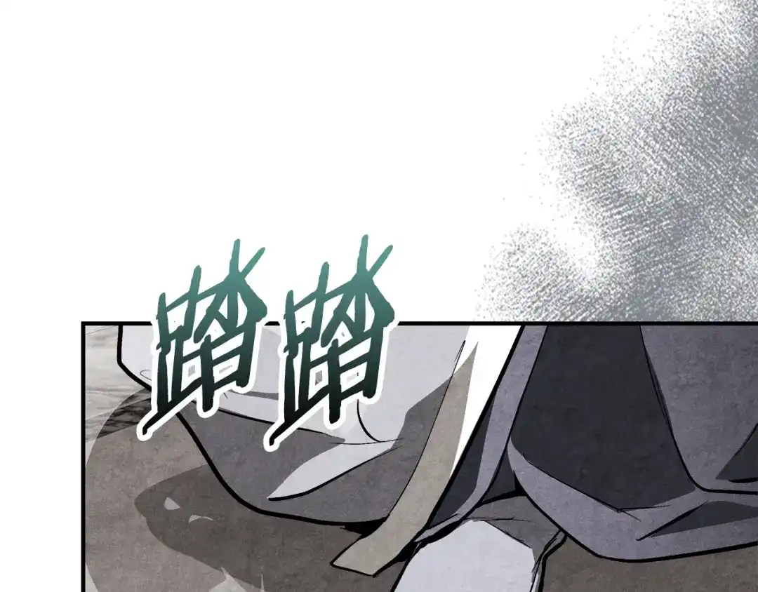 武神回归录 第163话 又一噩耗 第77页