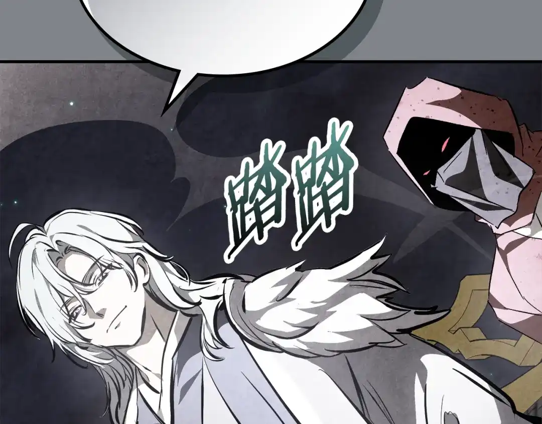 武神回归录 第163话 又一噩耗 第79页