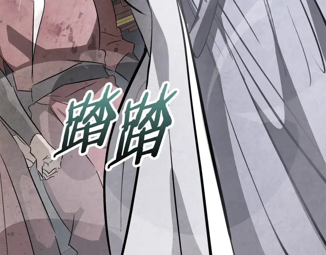 武神回归录 第163话 又一噩耗 第81页