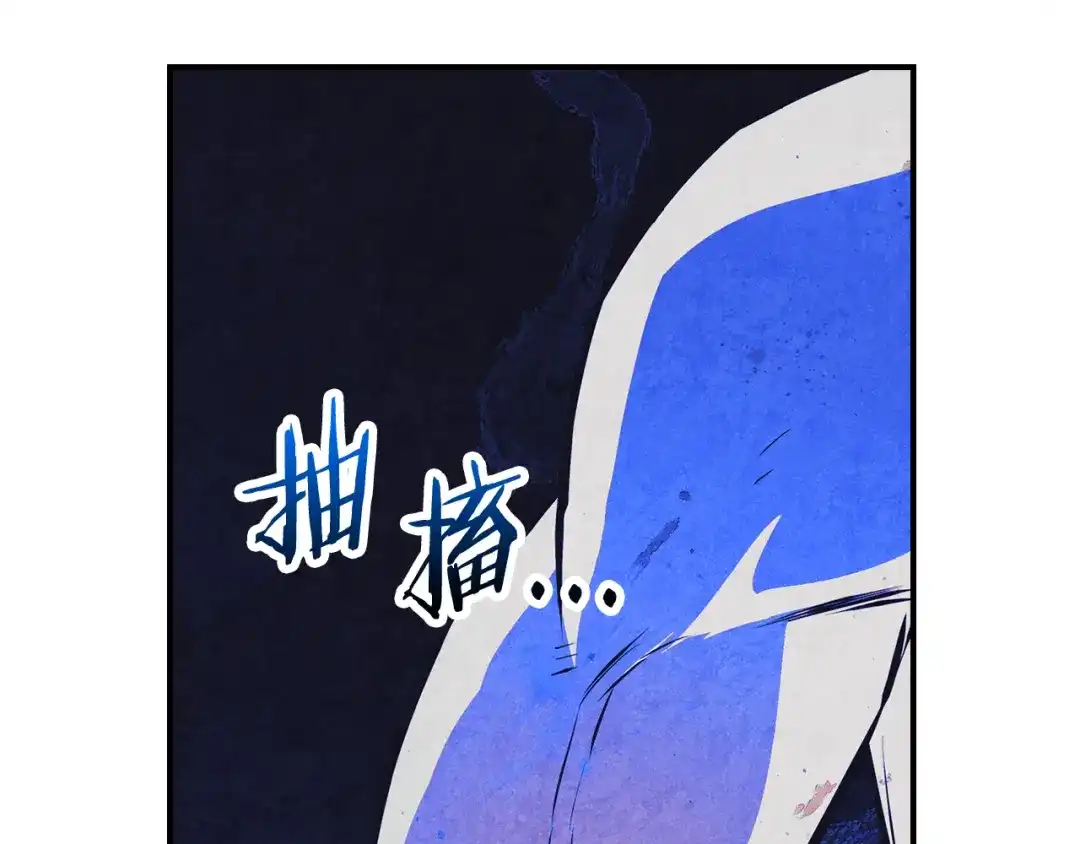 武神回归录 第163话 又一噩耗 第88页