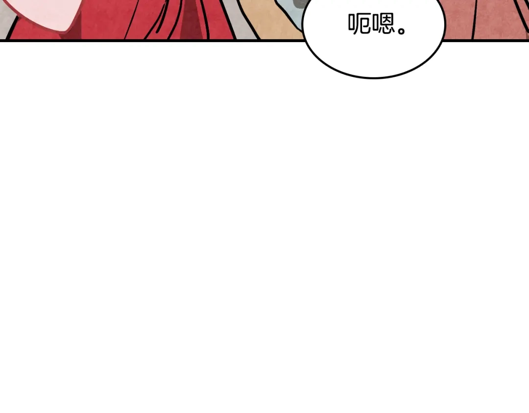 武神回归录 第164话 调查万金客栈 第107页