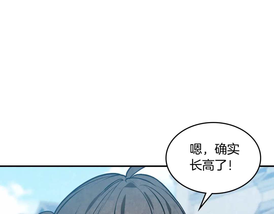 武神回归录 第164话 调查万金客栈 第110页