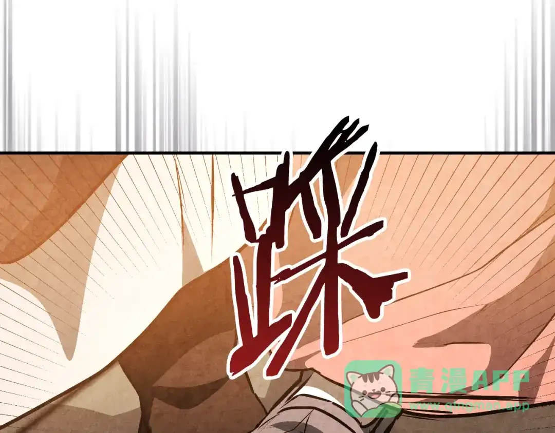 武神回归录 第164话 调查万金客栈 第116页