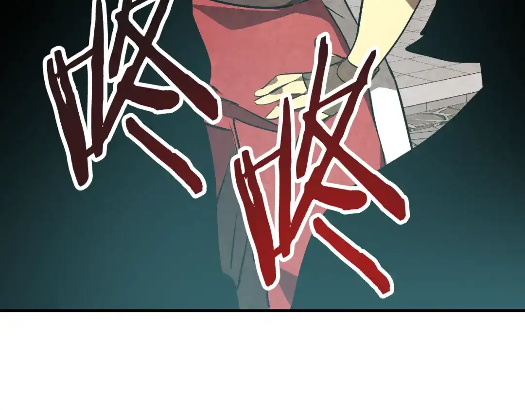 武神回归录 第164话 调查万金客栈 第15页