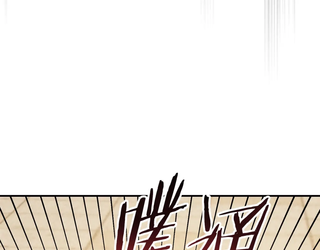 武神回归录 第164话 调查万金客栈 第168页