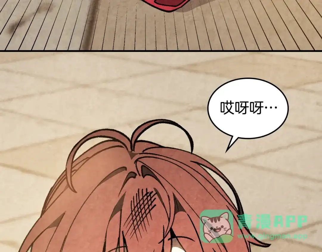 武神回归录 第164话 调查万金客栈 第171页