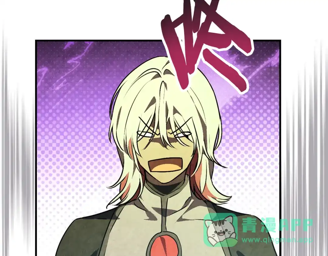 武神回归录 第164话 调查万金客栈 第6页