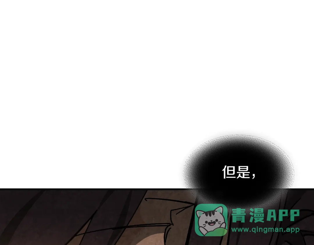武神回归录 第164话 调查万金客栈 第61页