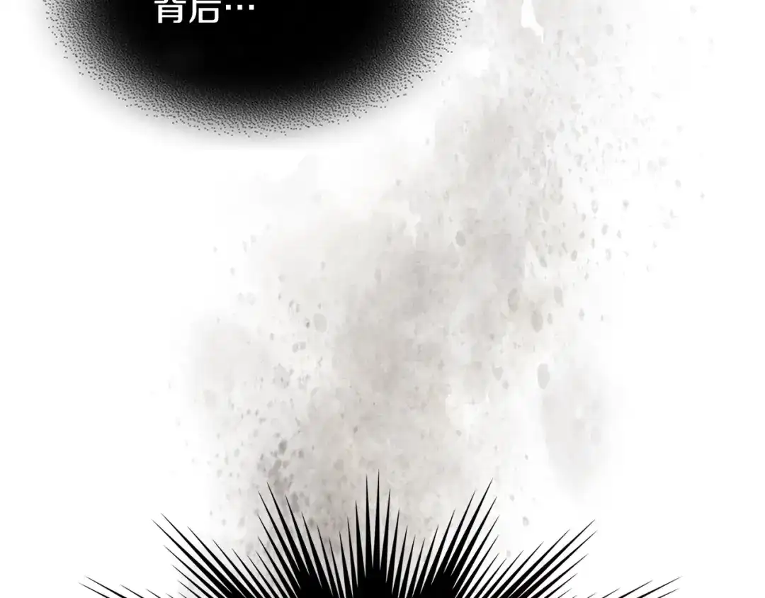 武神回归录 第164话 调查万金客栈 第63页