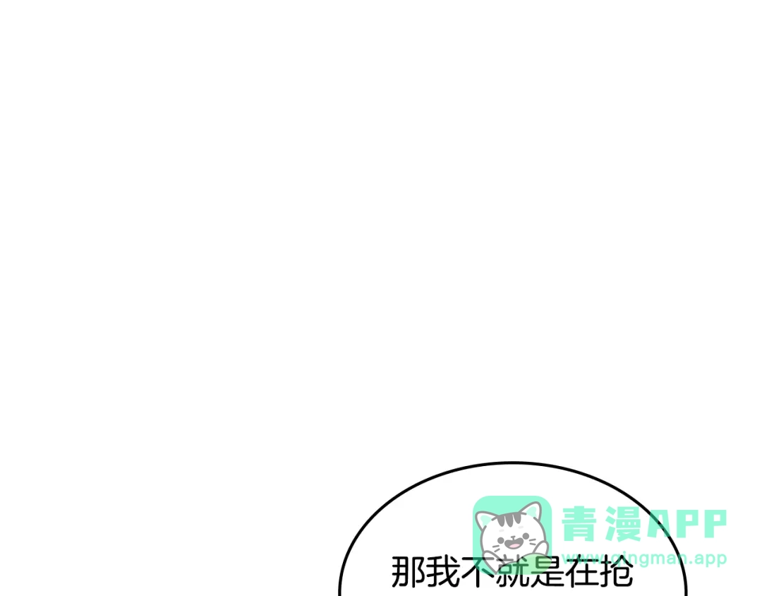 武神回归录 第164话 调查万金客栈 第71页