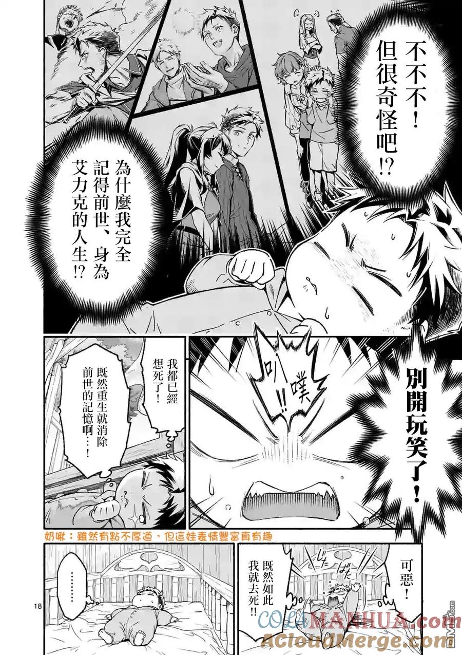 第18页