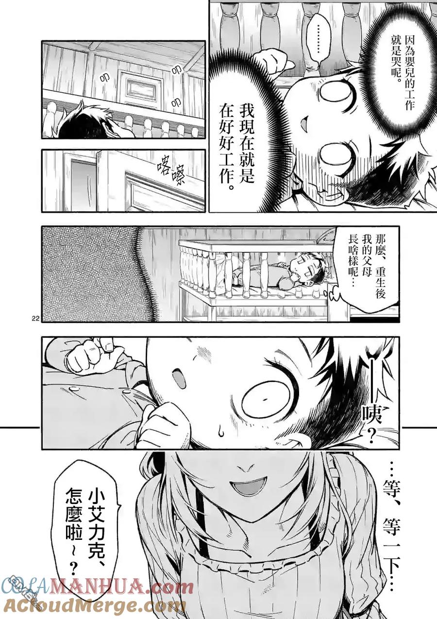 第22页