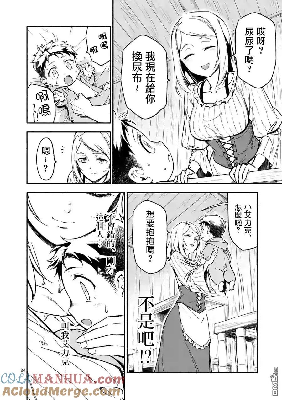 第24页