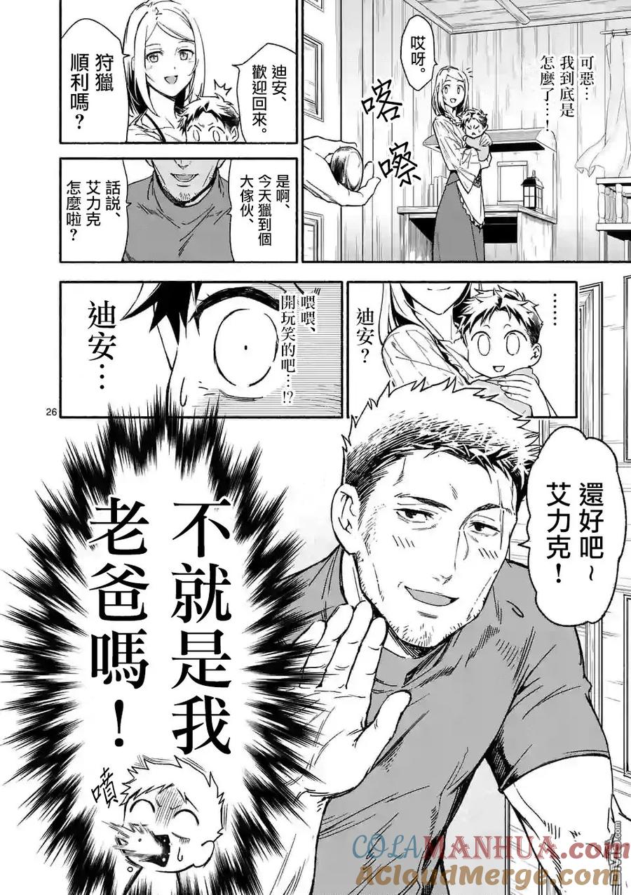 第26页