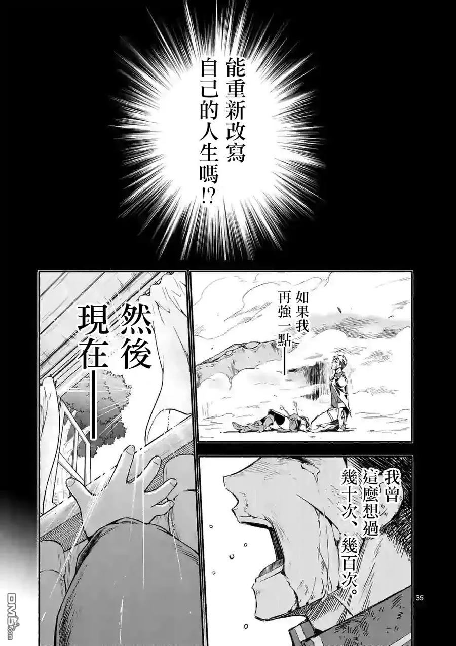 第35页