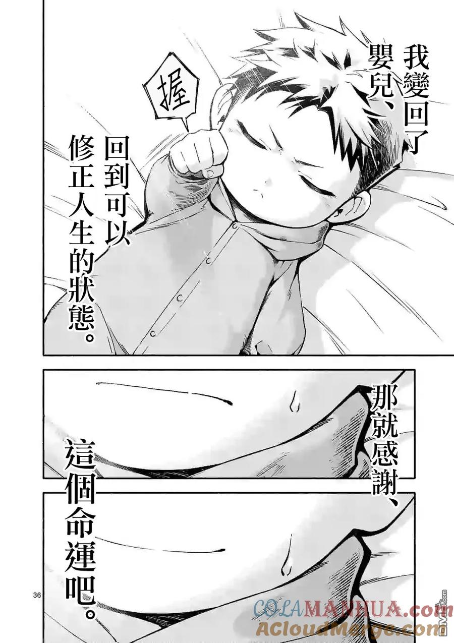 第36页