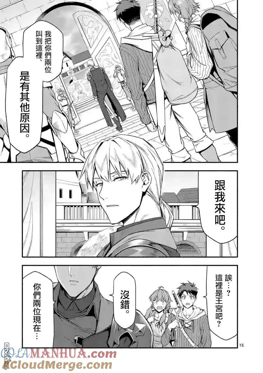 第15页