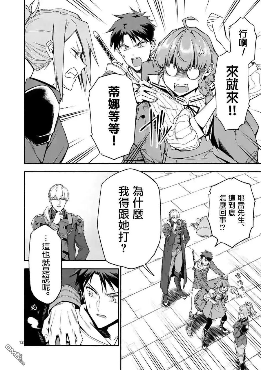 第12页