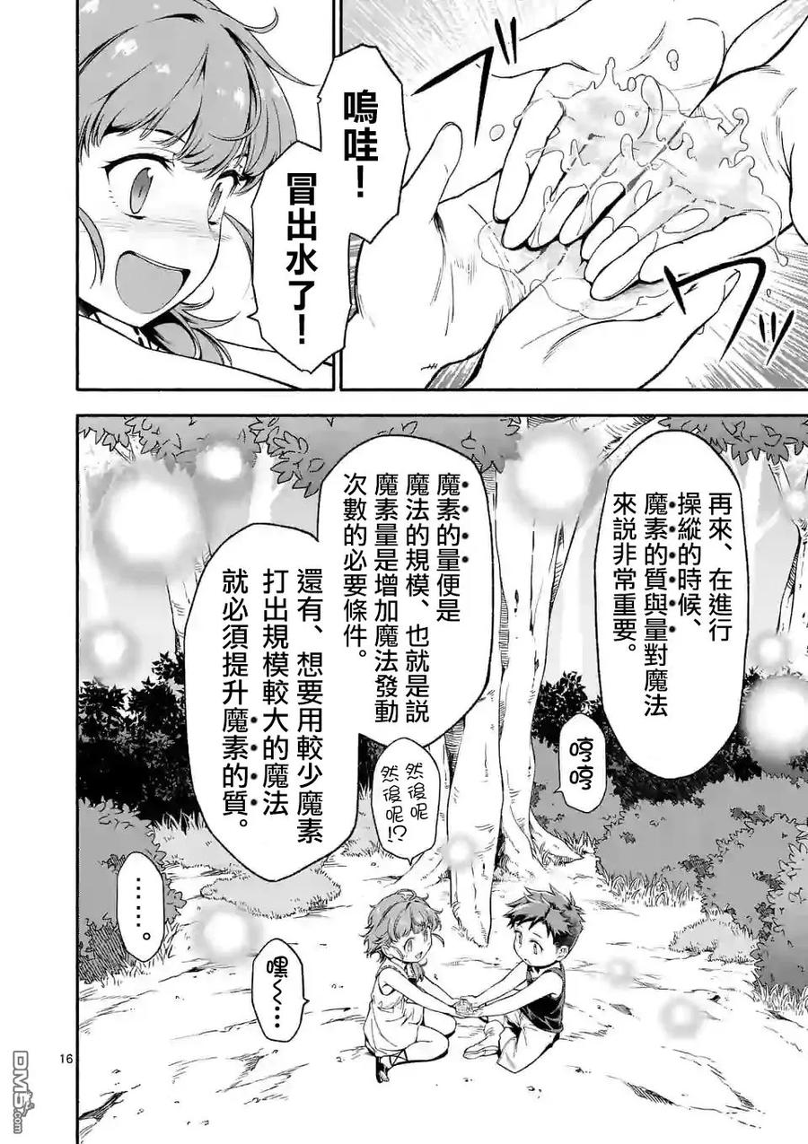 第16页