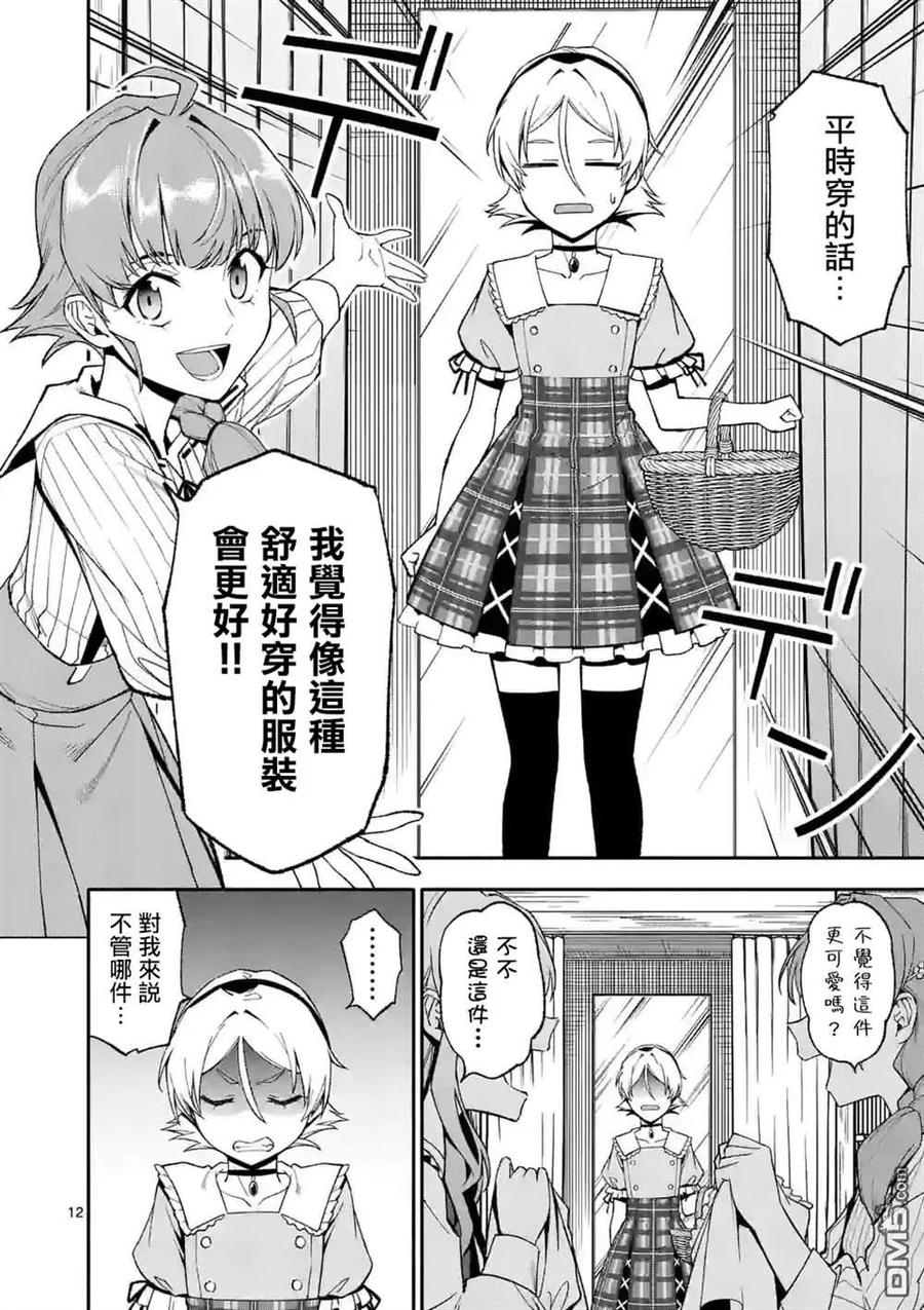 第12页