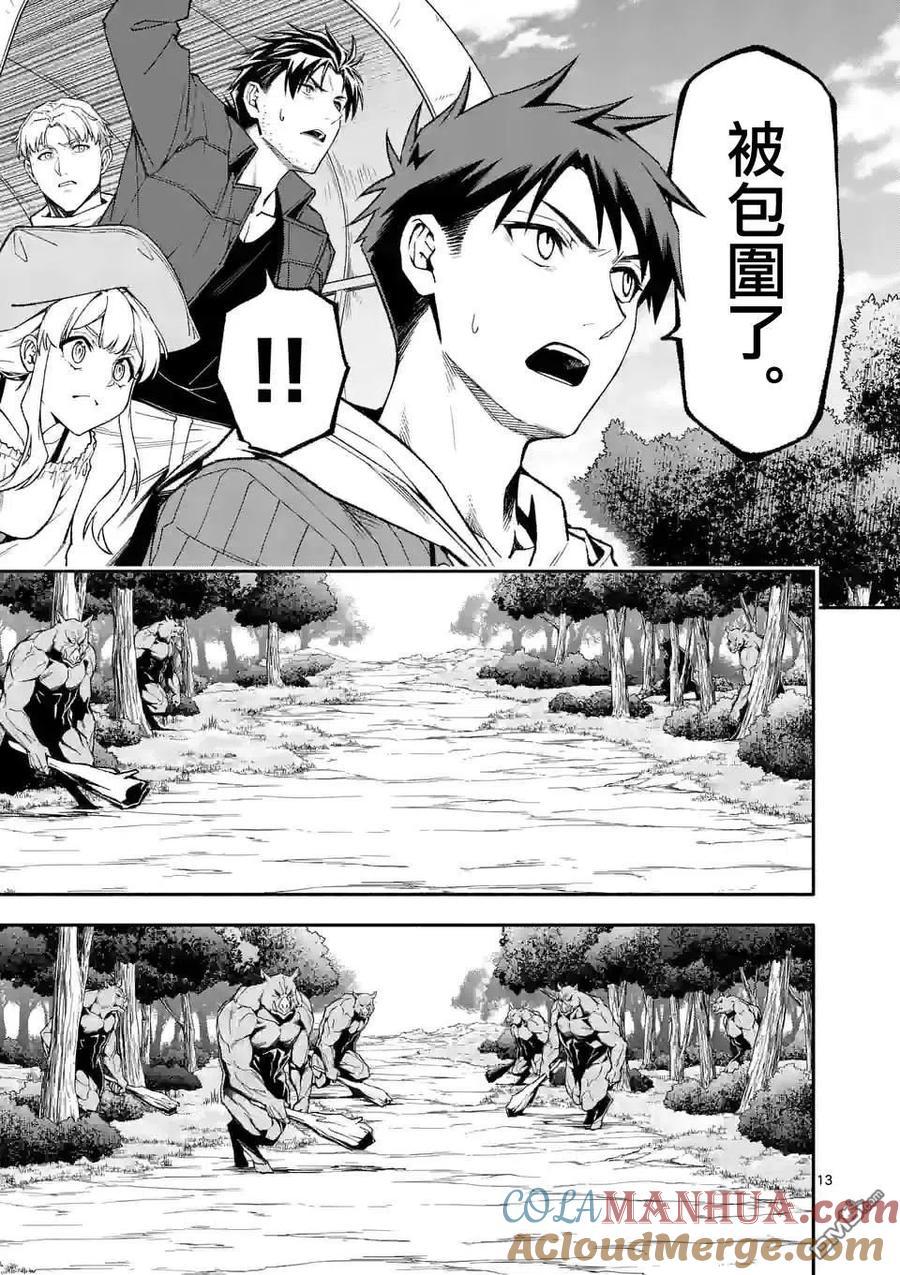 第13页