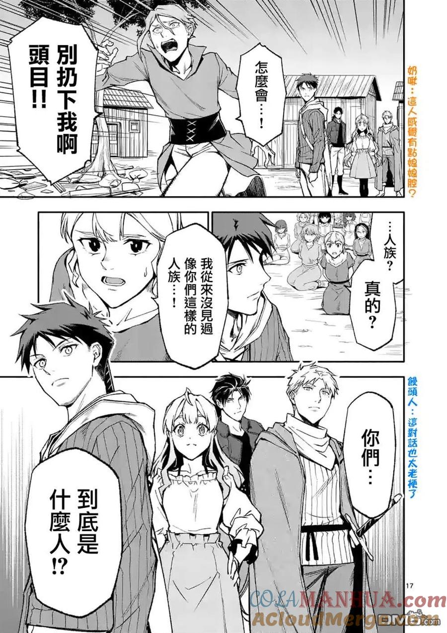 第17页