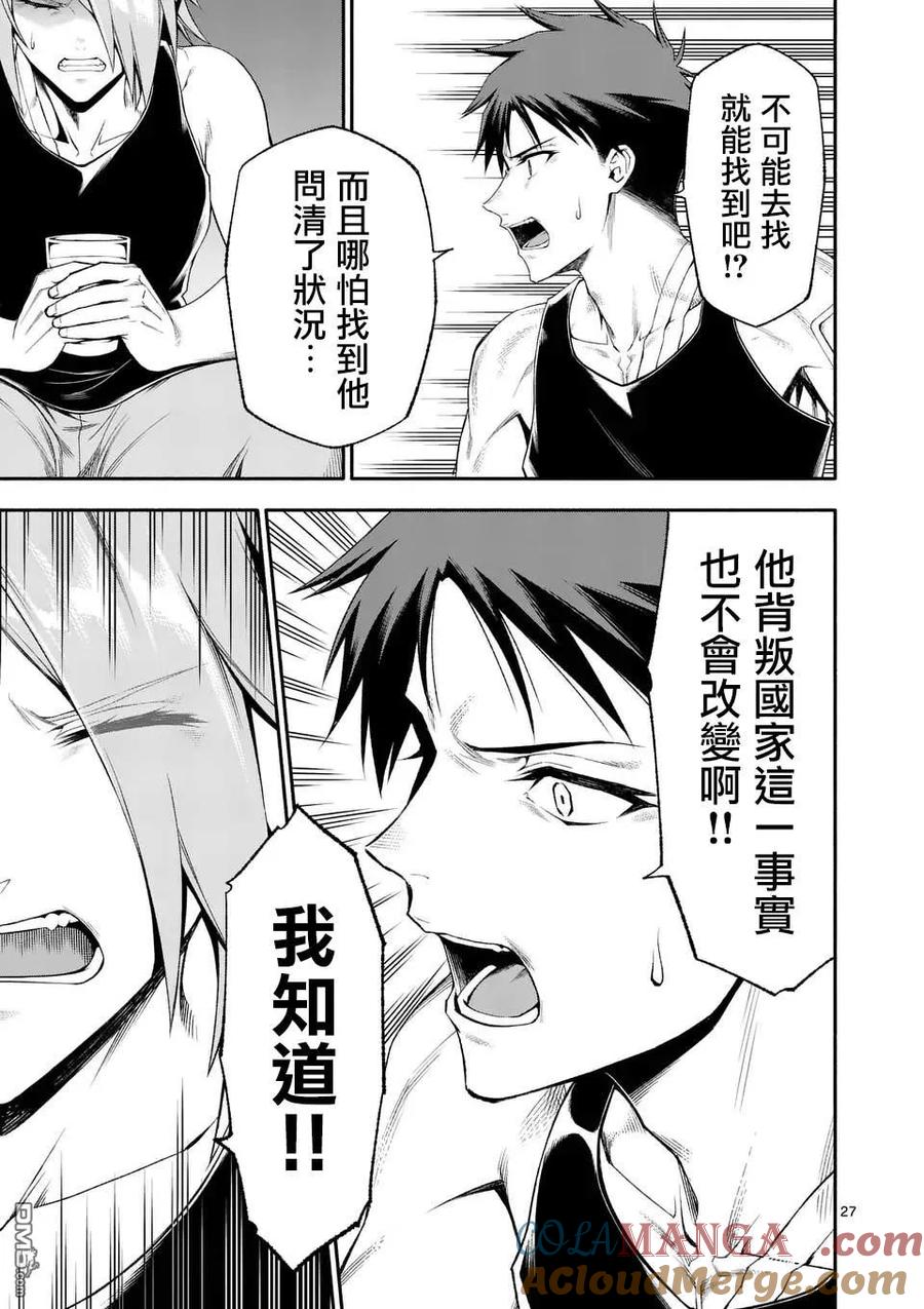 第27页