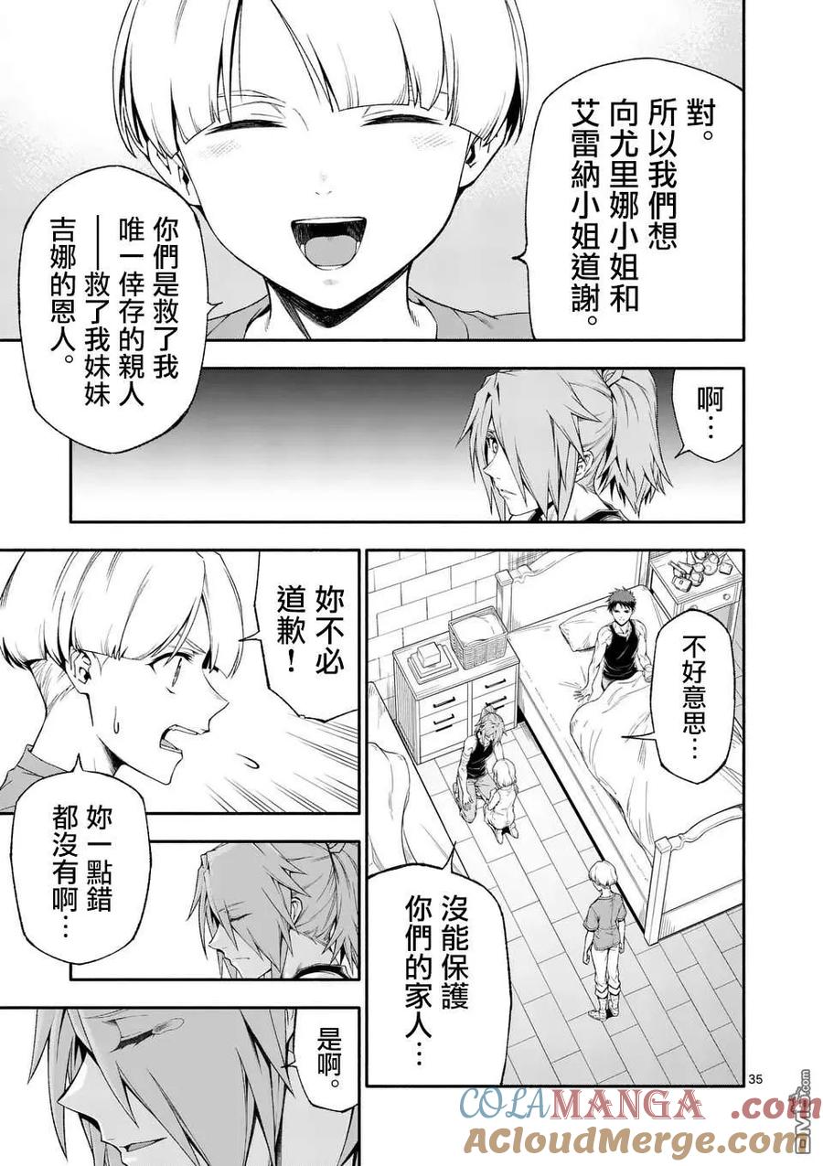 第35页