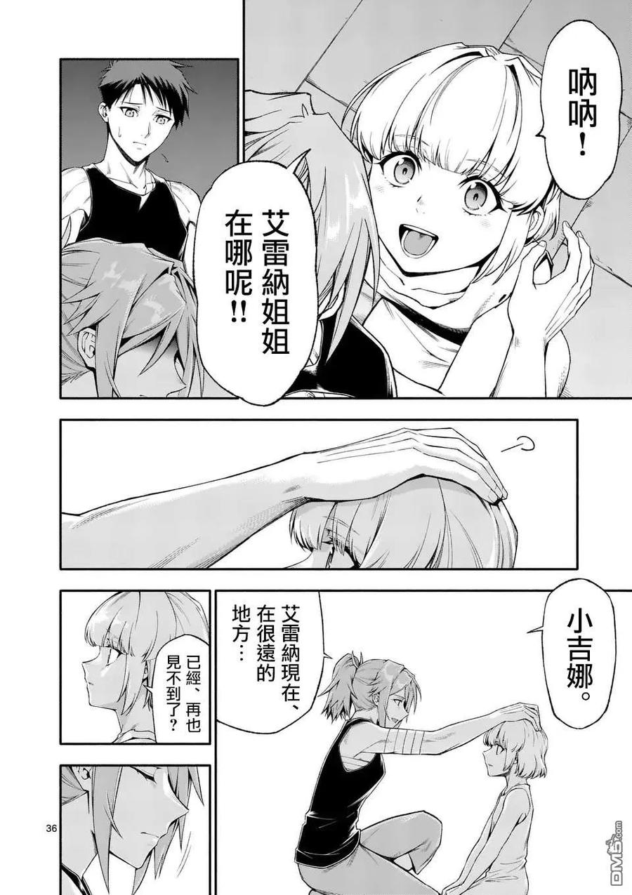 第36页