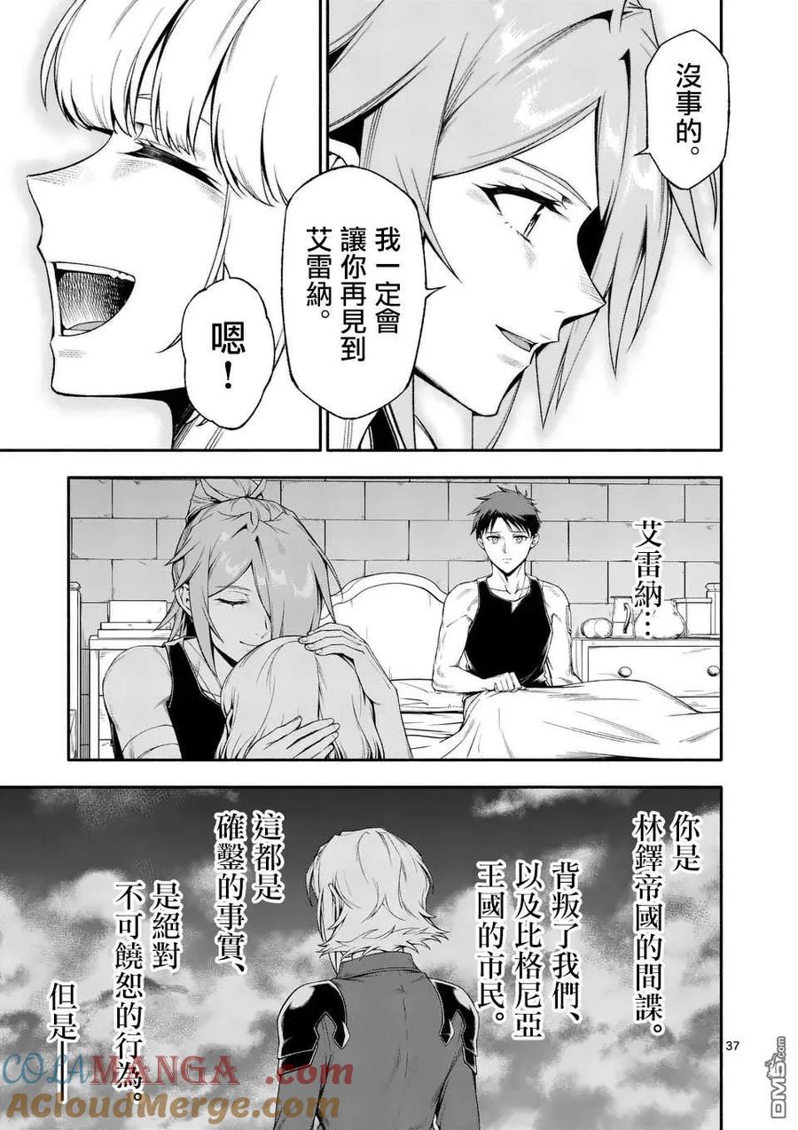 第37页