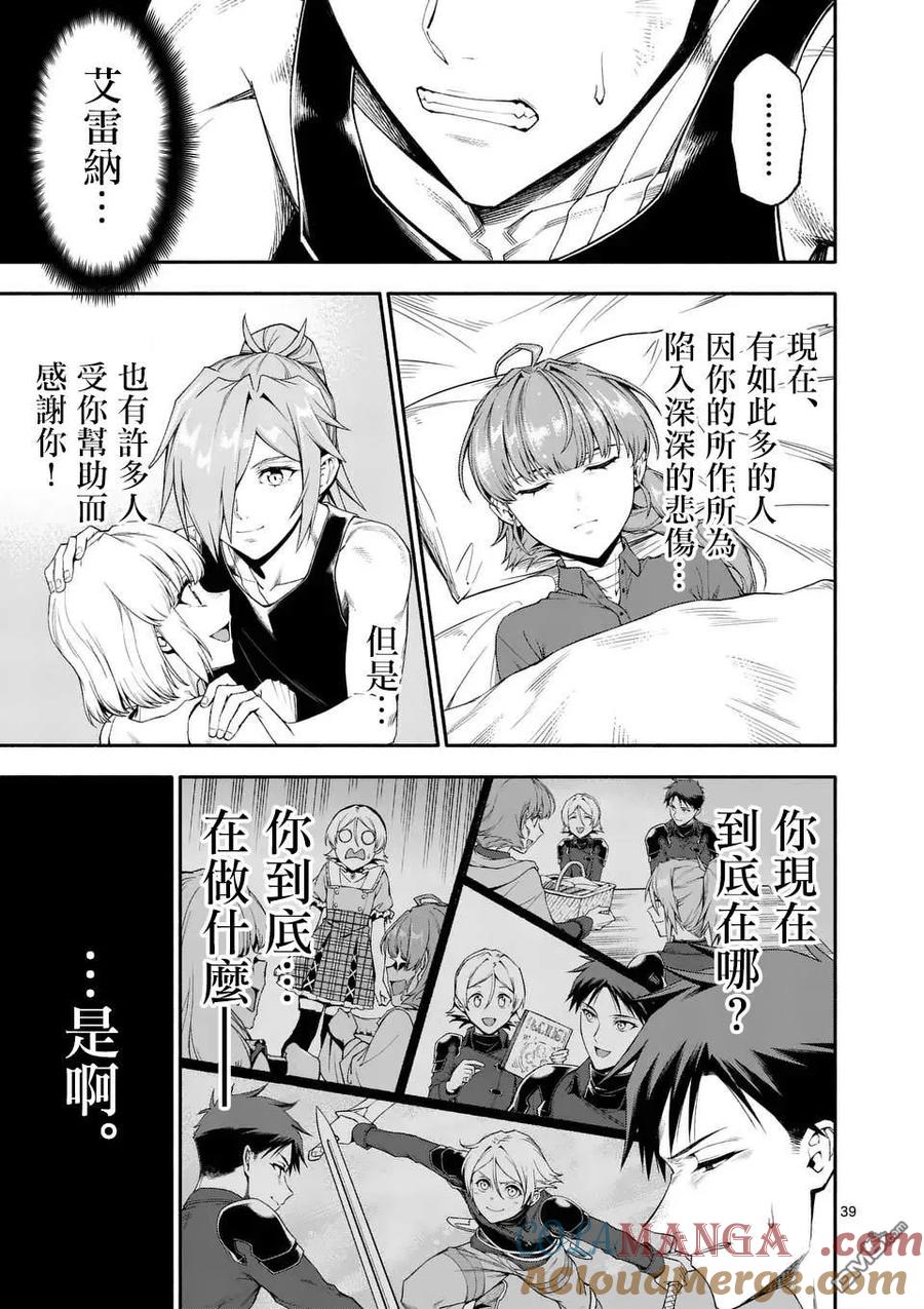 第39页