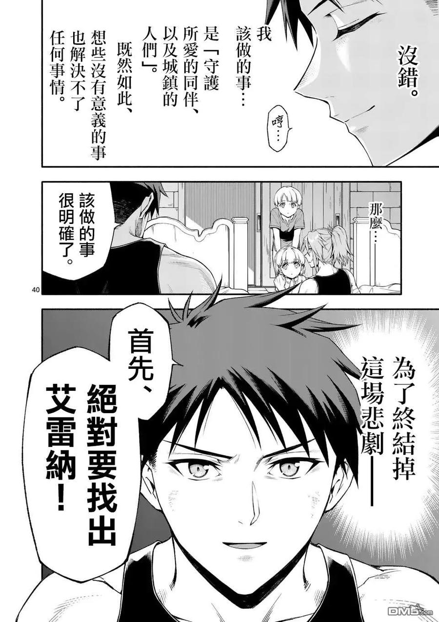 第40页