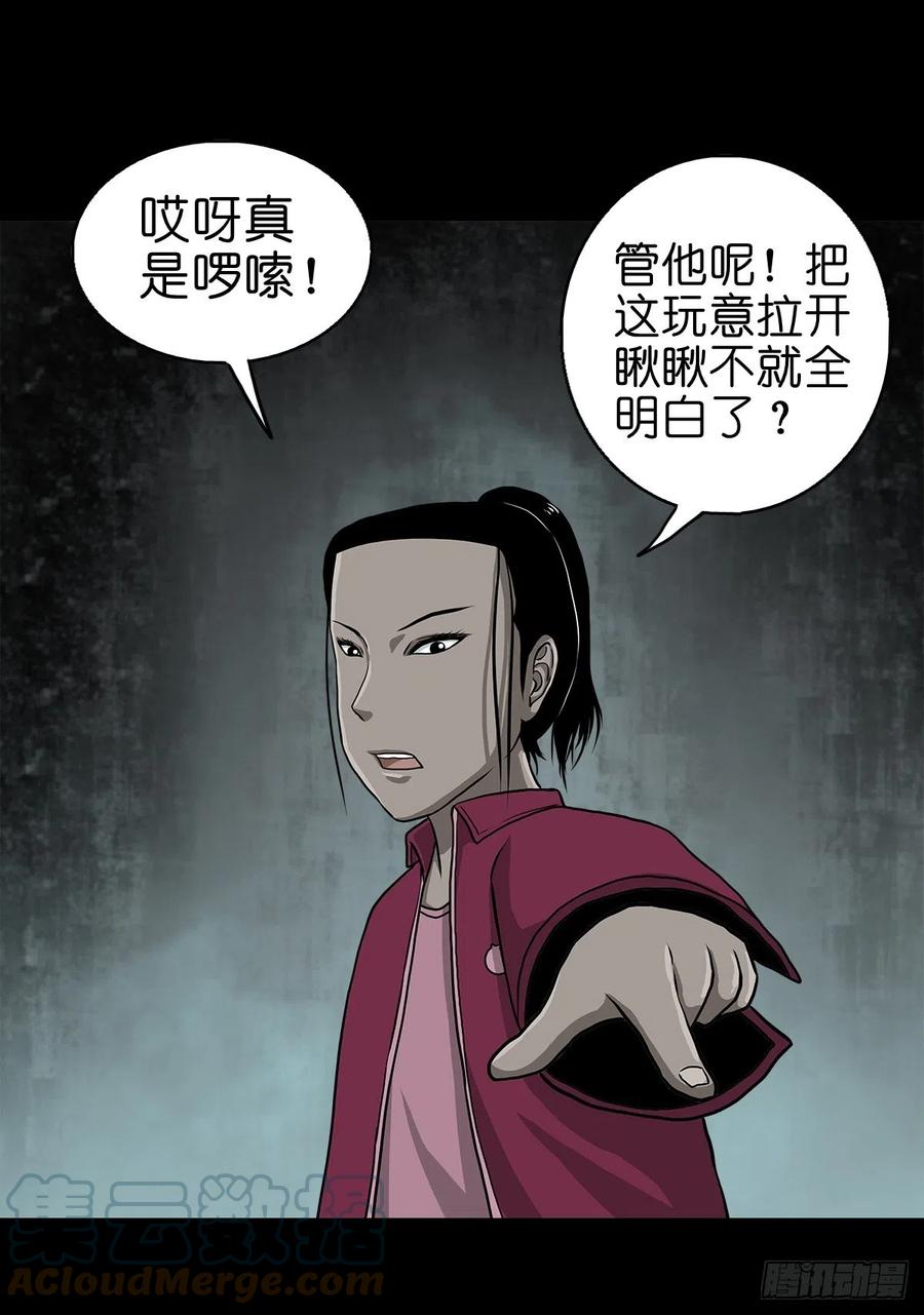 第43页