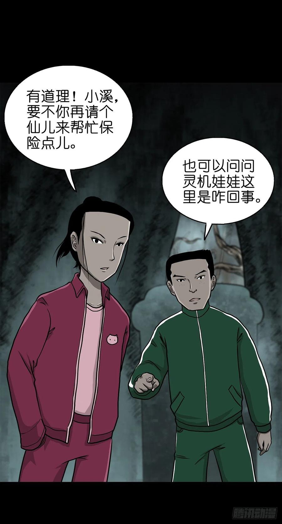 第45页