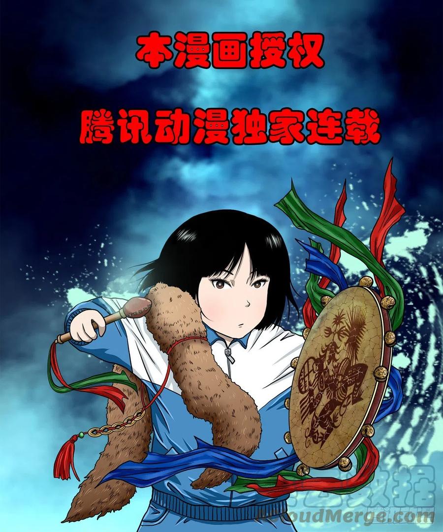 第61页