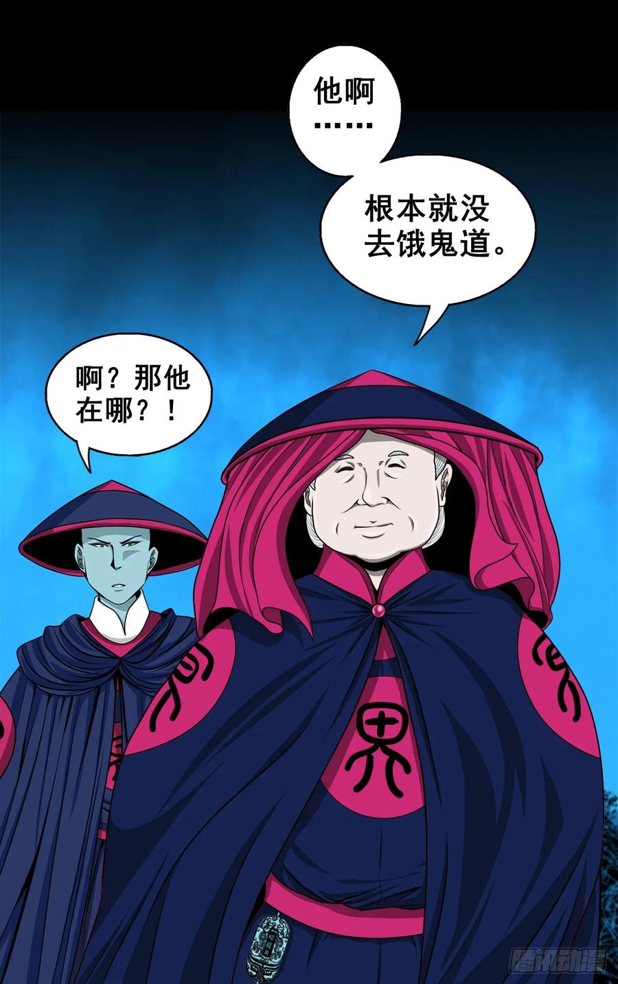 第46页