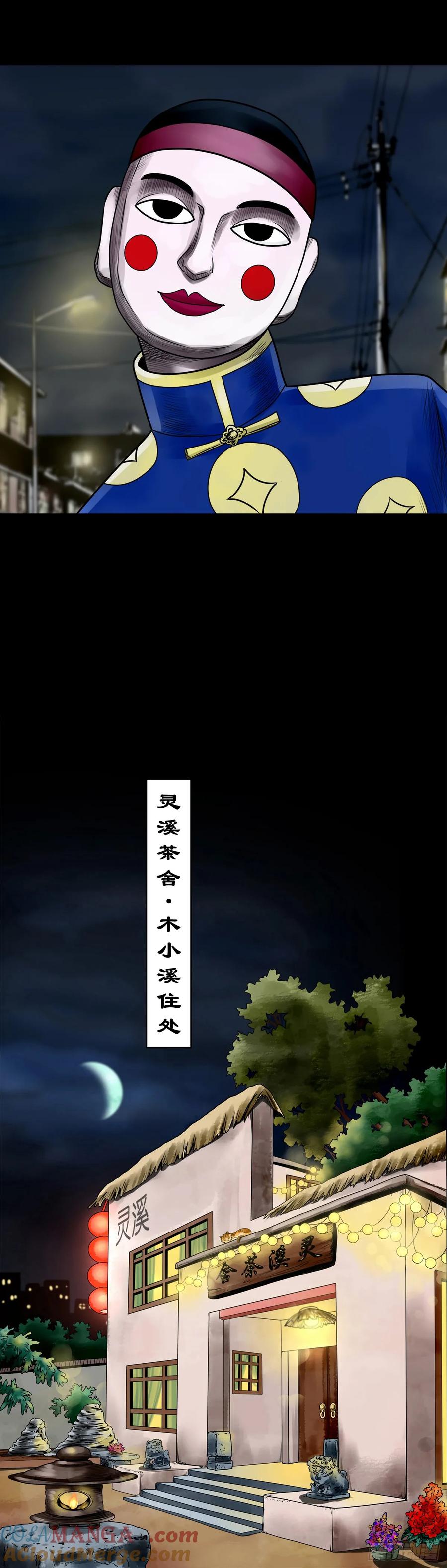 第49页