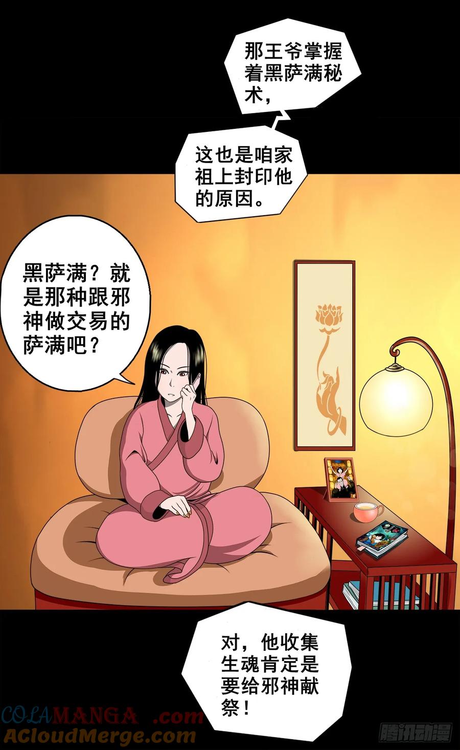 第52页