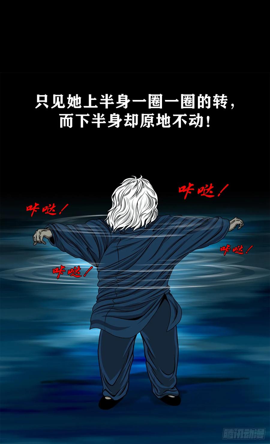 第53页